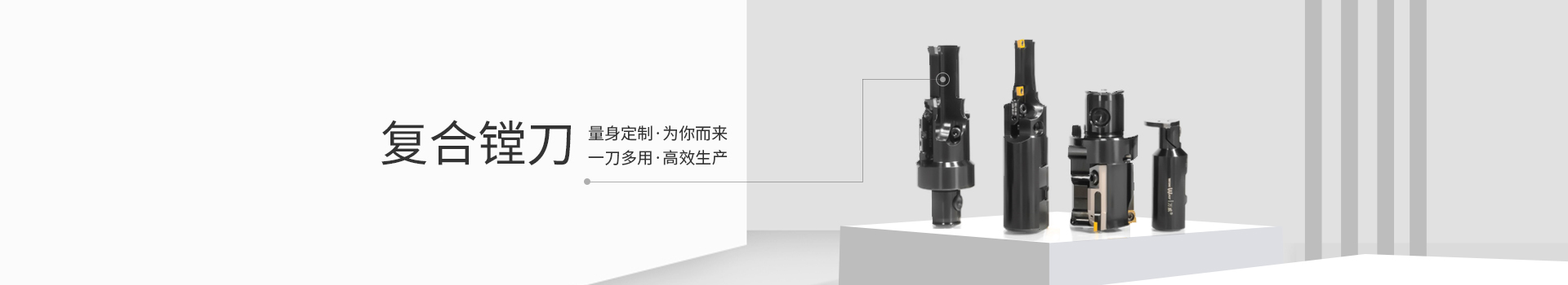 萬(wàn)威機(jī)械,量身定制,為你而來