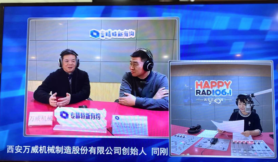 萬威機械工會正式成立