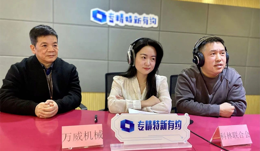 萬威機械工會正式成立