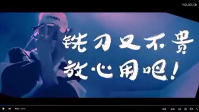 銑刀又不貴，放心用吧！