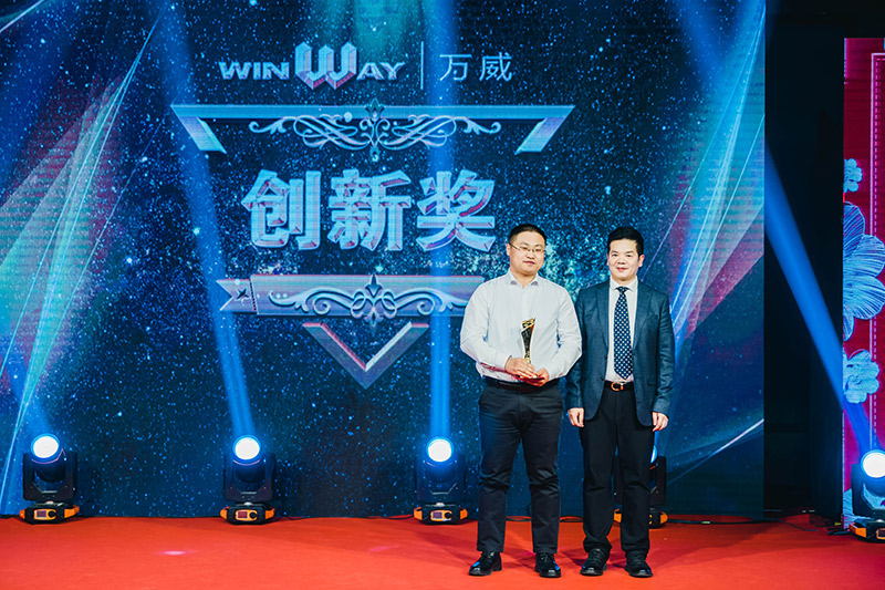 2019年萬威機械規劃會議暨2018年頒獎典禮勝利召開