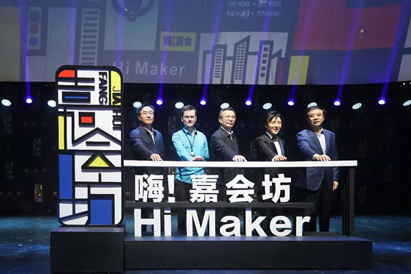 左手創業，右手潮流——萬威機械擬上市企業座談會隆重舉辦