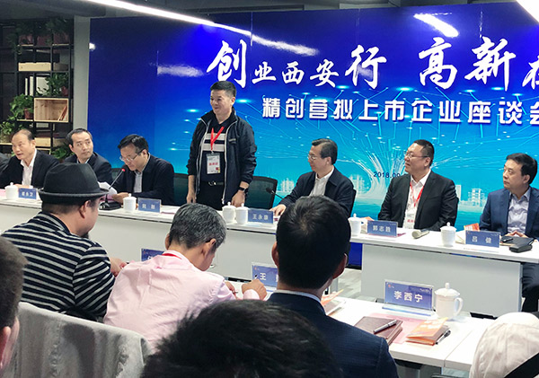 左手創業，右手潮流——萬威機械擬上市企業座談會隆重舉辦