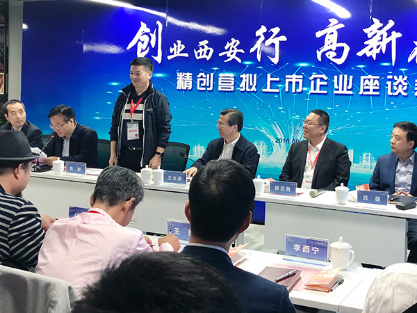 左手創(chuàng)業(yè)，右手潮流——萬威機(jī)械擬上市企業(yè)座談會(huì)隆重舉辦