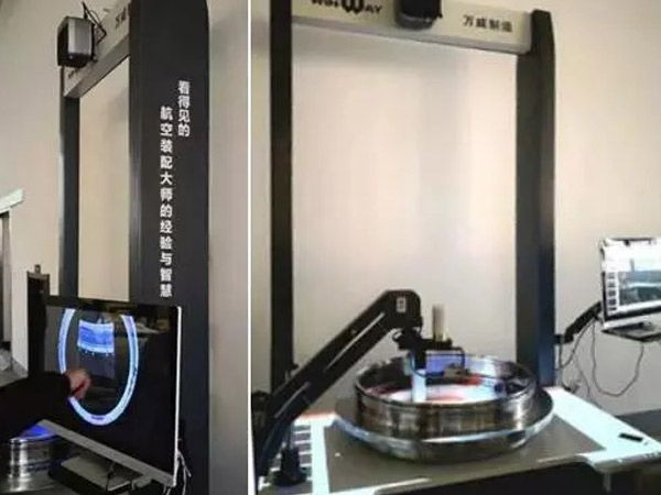 萬威機械AR技術人機協作智能裝配平臺