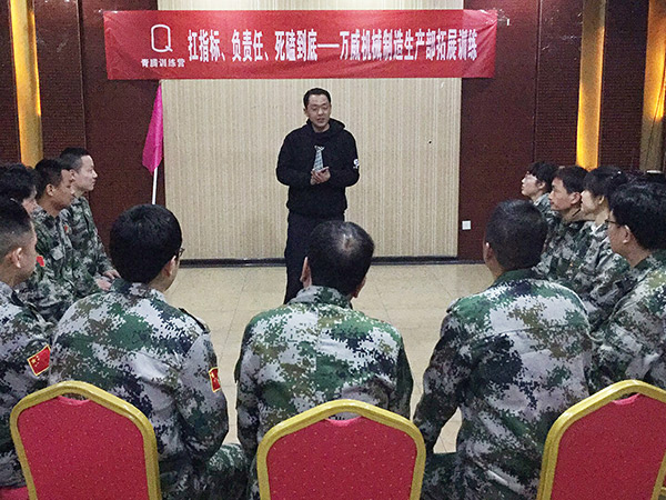 西安萬威機(jī)械制造2019年團(tuán)隊(duì)建設(shè)活動(dòng)（一）