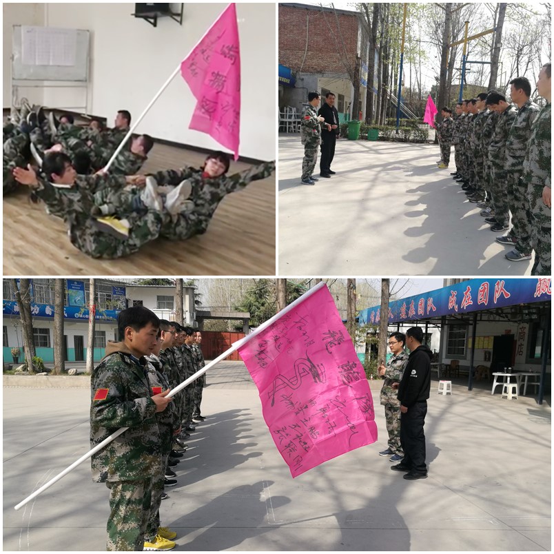 西安萬威機械制造2019年團隊建設活動（一）