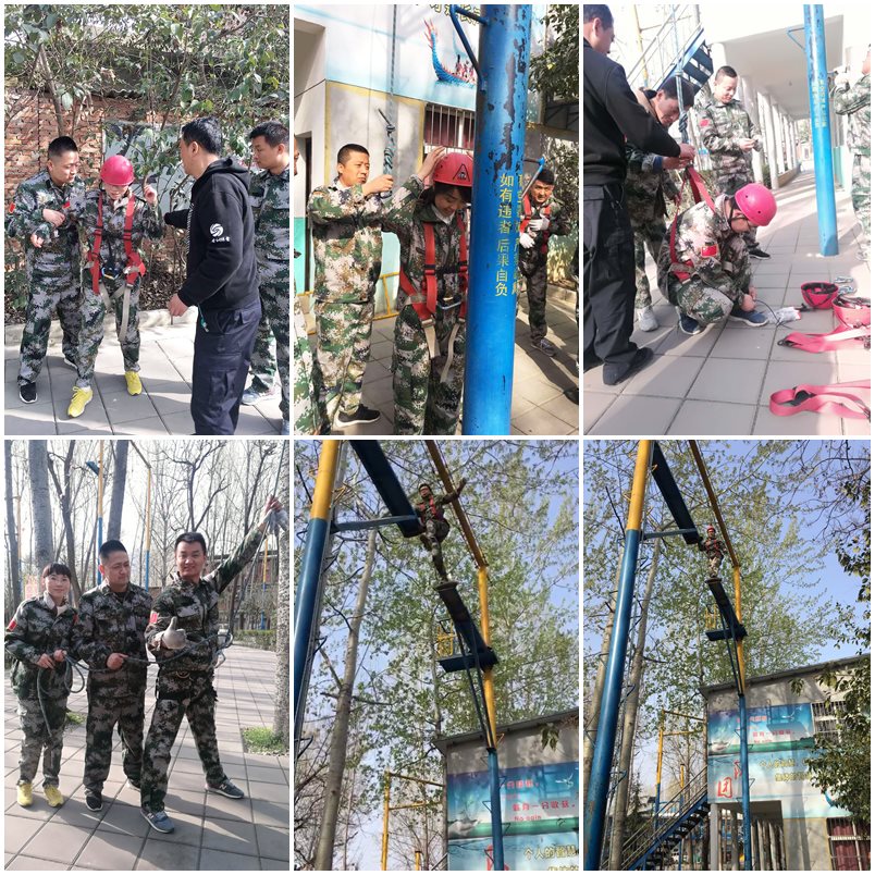 西安萬威機械制造2019年團隊建設活動（一）